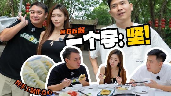 一秒让美女博主破防的，竟然是…