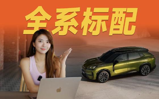 运动操控智能化满配，25万SUV谁能比过它？