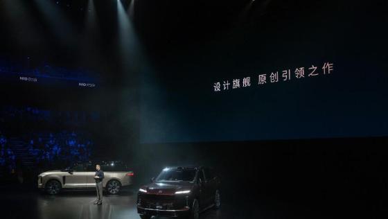 看完ES9，我开始重新理解蔚来