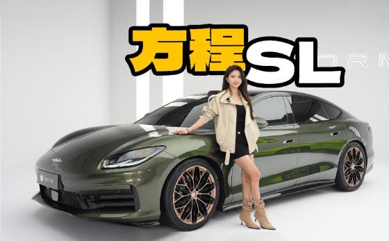 “越野品牌”出5米行政大轿车了！？