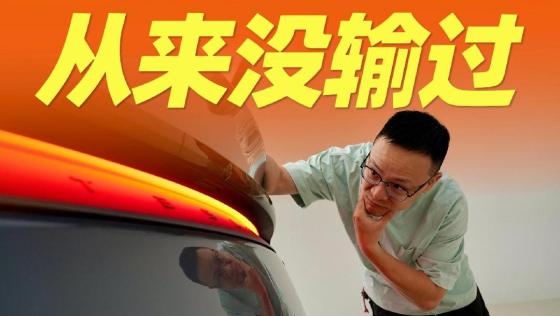 Model Y秘诀：低配卖高价才是赢家