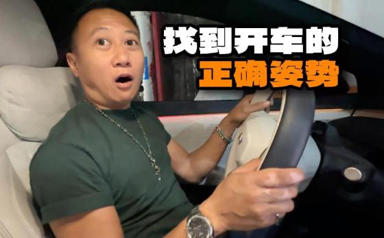 这样开车真的安全吗？