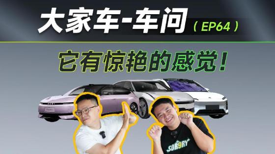 25万级纯电轿车，奥迪E5、小鹏P7、蔚来ET5T谁是驾驶乐趣天花板？