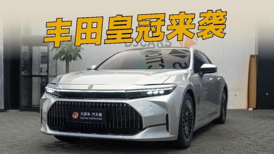 尊贵、高雅的16代皇冠车衣该怎么贴？