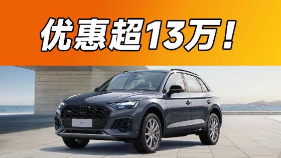 奔驰CLE，全款打7折！