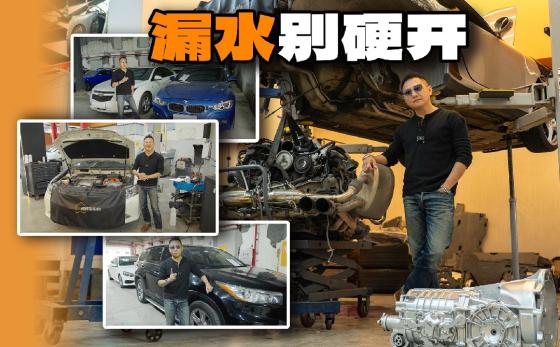 车主叫救命！水箱一旦漏水就不能继续开！