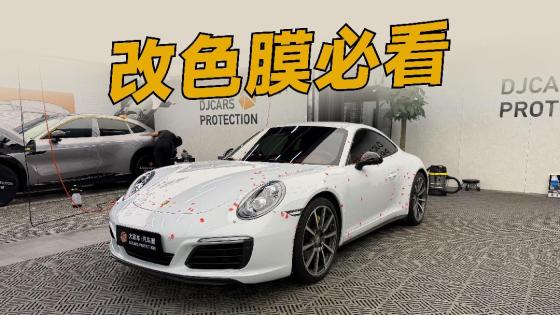 贴了膜还是满车伤痕，原因在这！			