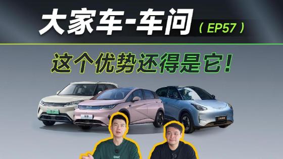 10万内性价比拉满的纯电代步小车怎么选？