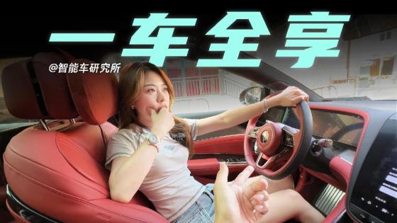 运动、舒适、智能、乐趣都给你，够吗？