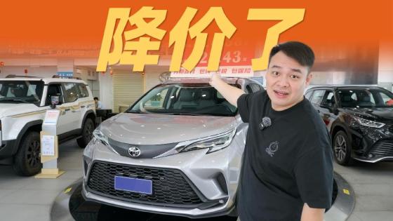 20.38万就能买格瑞维亚？有没有套路？