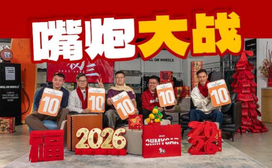 新年第一场架，因为这部车吵起来了