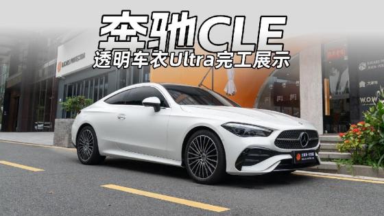 白色车漆怕发黄？车衣可以延缓车漆老化！