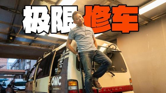 20多年前年轻时的梦想之车，还值得拥有吗？