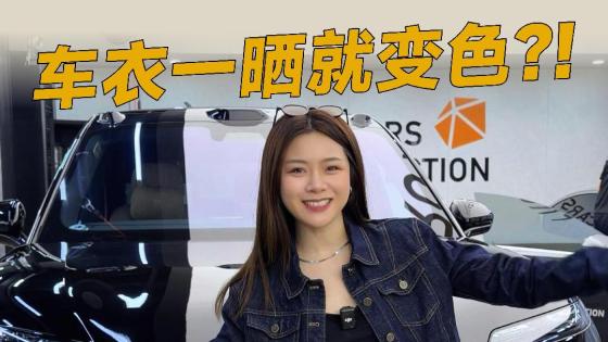 打卡YYP同款绿钻，给黑车玩点不一样的！