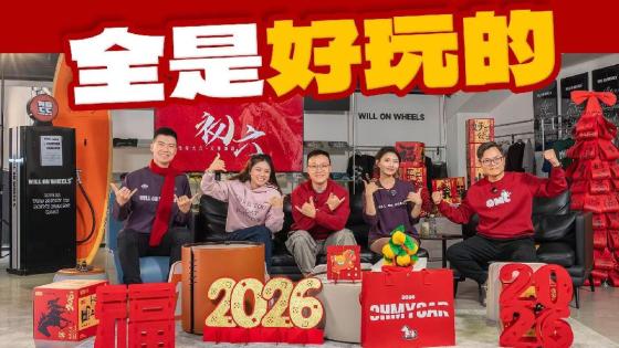 年轻人第一台“大玩具”，怎么选？