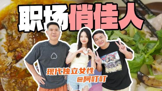 肤白貌美的独家秘诀来啦，片尾安排！