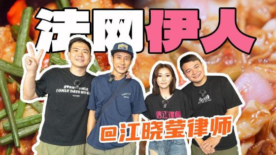 全网催更的那个女人，终于来了！