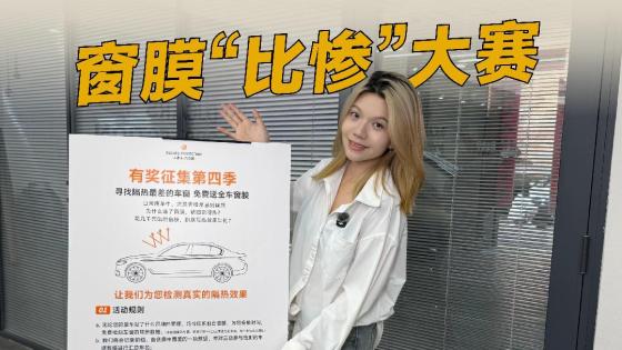 倒数第一，也能领大奖！