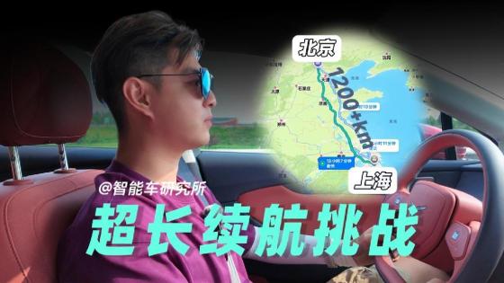 自驾1200公里，去天安门看升旗！