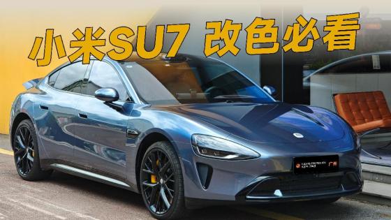 改色撕膜怕伤漆？可以提前这样做！