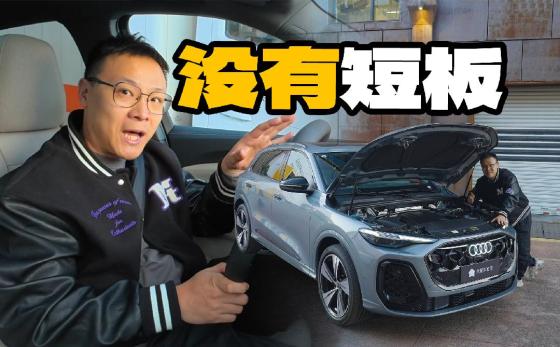 它刷新了我对欧系混动的认知…