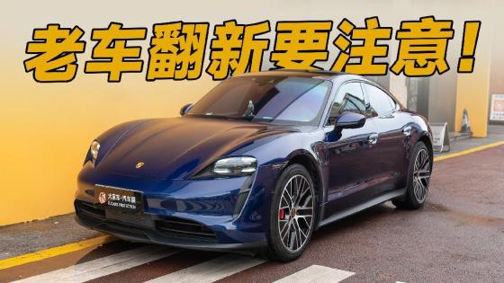 有划痕的老车，还能不能贴车衣？