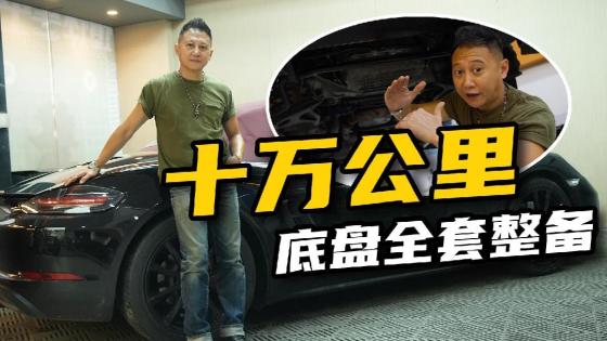19万公里奥迪大修，要换什么？