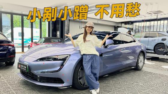 新车提仰望U7，真心建议先做这件事！
