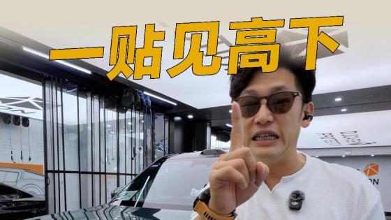 小米澎程N90贴车衣，这些细节一定要注意！