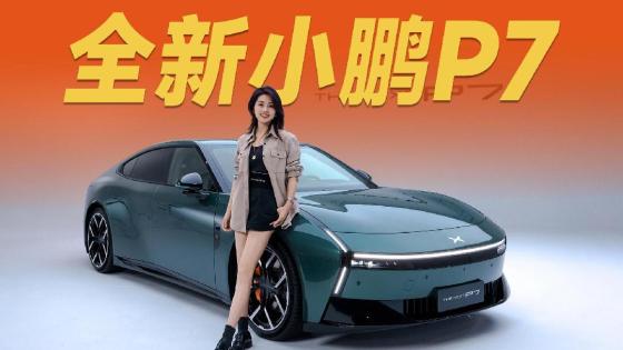 说它是最美电车，谁会反对？
