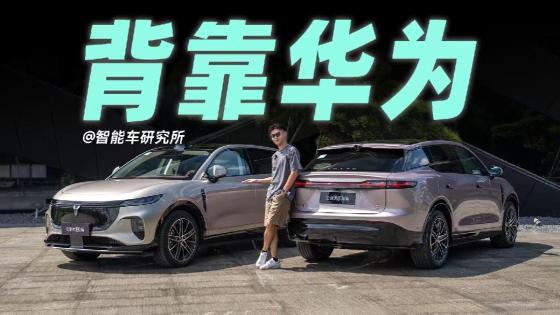 5C+满血华为+大五座，预售22万值不值？