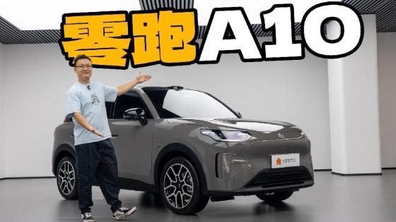 零跑爆款秘诀公开，还有新大招！？