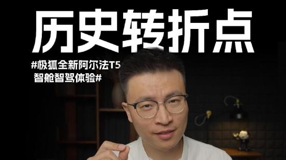 未来五年的风口，一定是合体！