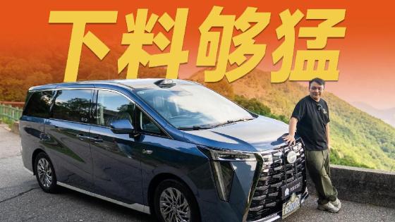 35.99万起，传祺+华为的MPV够号召力吗？