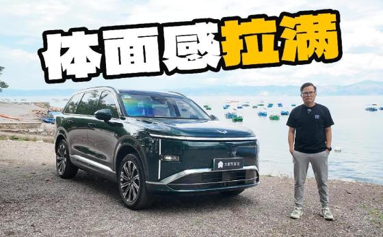 五菱用12万的价格，给你20万的体面