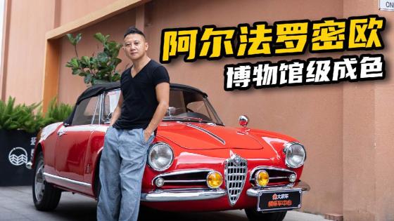 70年车龄老爷车进厂，引起全公司围观！
