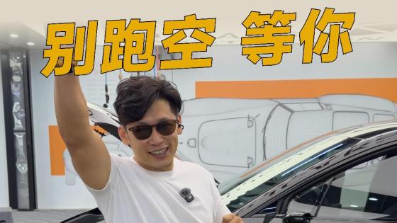 迎双节，汽车膜放假安排请查收！