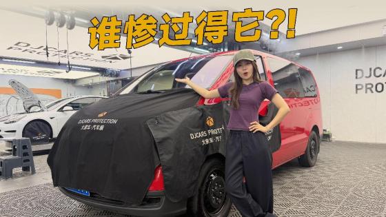 本年度最后一位窗膜“比惨”冠军诞生！