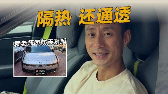 天幕晒得头顶发烫？其实可以这样做！