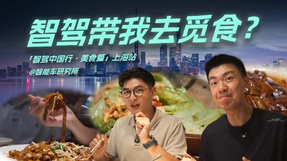 外地人闯上海，HSD2.0不仅带路还帮我找到广东味