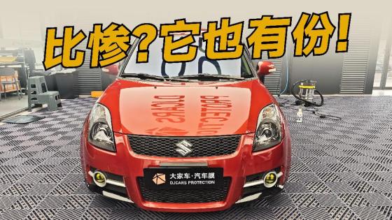 第一季窗膜“比惨”活动，最后一位获奖者！