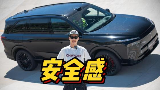 安全感不是自己给的，是它！