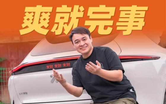 除了销量都是顶配，新款LS7 32.99万够顶吗？