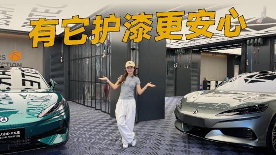 开腾势Z9GT经常高速？别等漆面受损才后悔