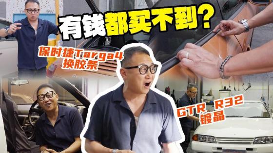 一条塑胶条就要两千多元？！
