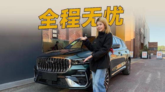 全程不用到场？提车到贴膜居然能这么省心！