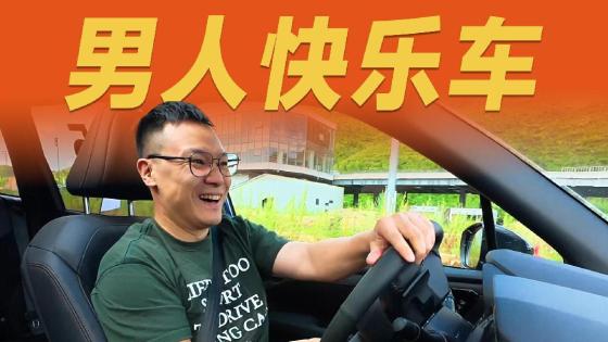 试驾斯巴鲁森林人，20多万买它图个啥？