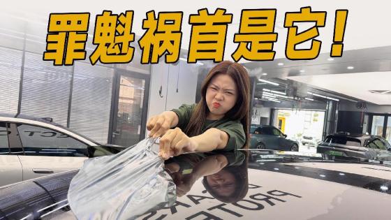 乐道L60贴完窗膜，为什么还是好热？