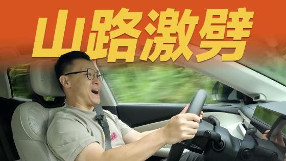 领克在这部车上，找回了灵魂！