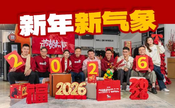 新年计划全盘托出，祝大家新年快乐！